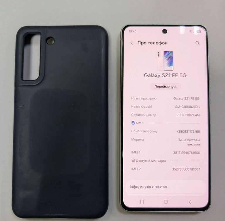 Купити Samsung galaxy s21 fe 5g 8/256gb Б/У