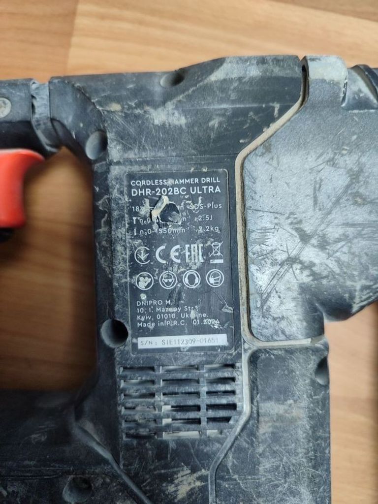 Оголошення Dnipro-M dhr-202bc ultra 2акб 6ah/ 1акб 8ah/ зп Б/У