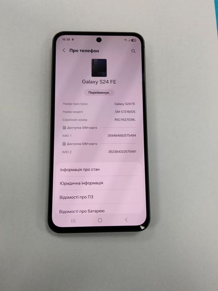 Объявление Samsung galaxy s24 fe 8/256gb Б/У