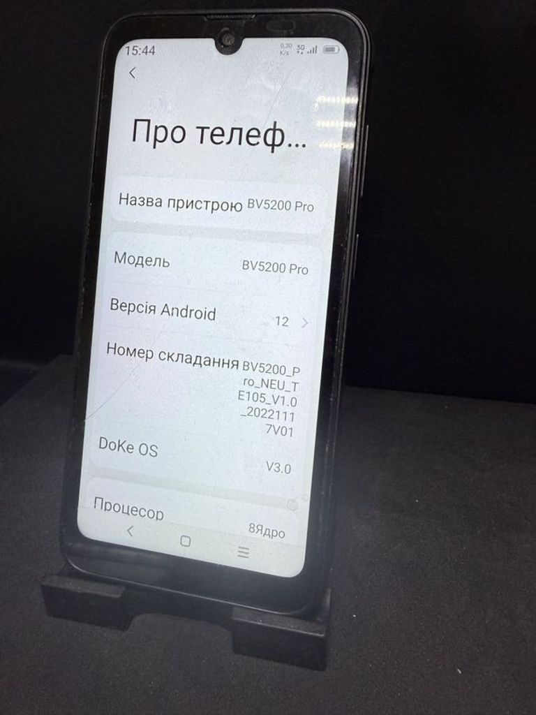 Купити Blackview BV5200 Pro 4/64GB Black Б/У