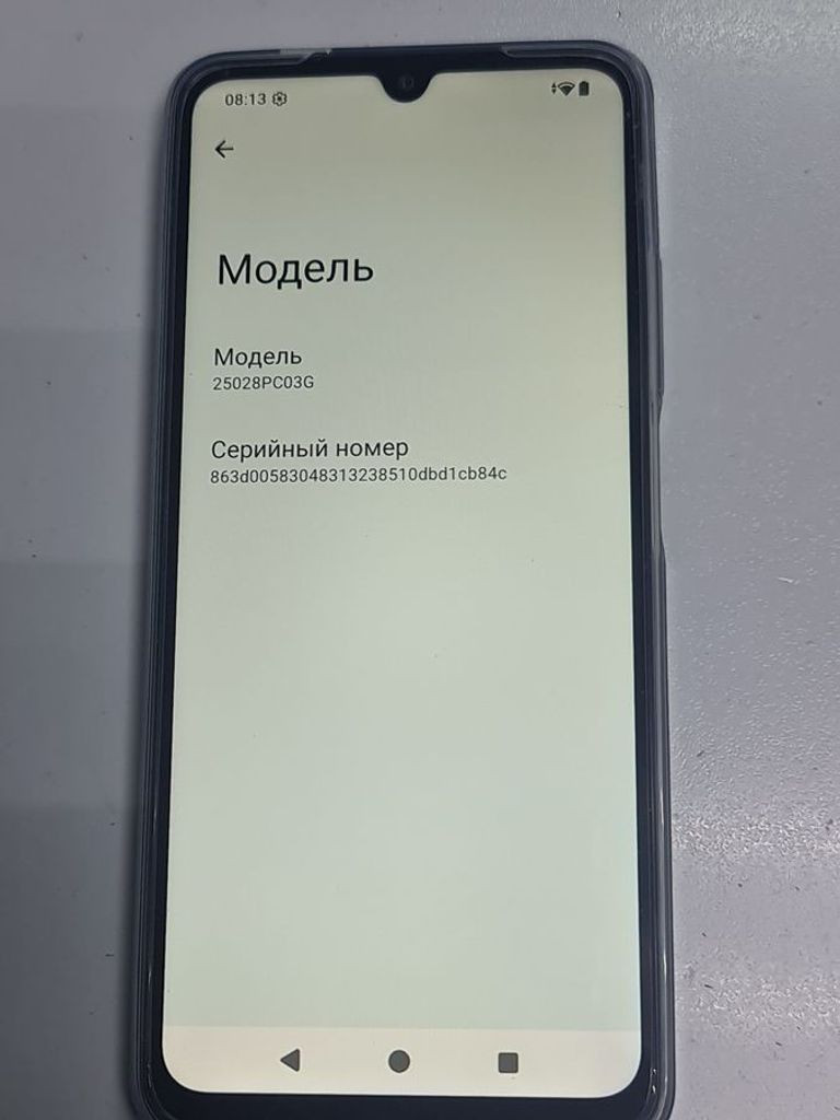 Объявление Poco c71 4/128gb Б/У