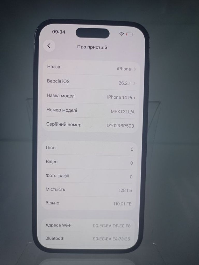 Дешиво Apple iphone 14 pro 128gb esim с ломбарда