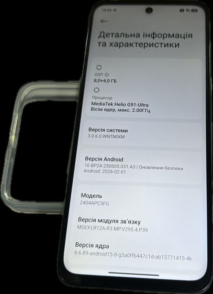 Дешево Xiaomi poco m6 4g 8/256gb з ломбарду