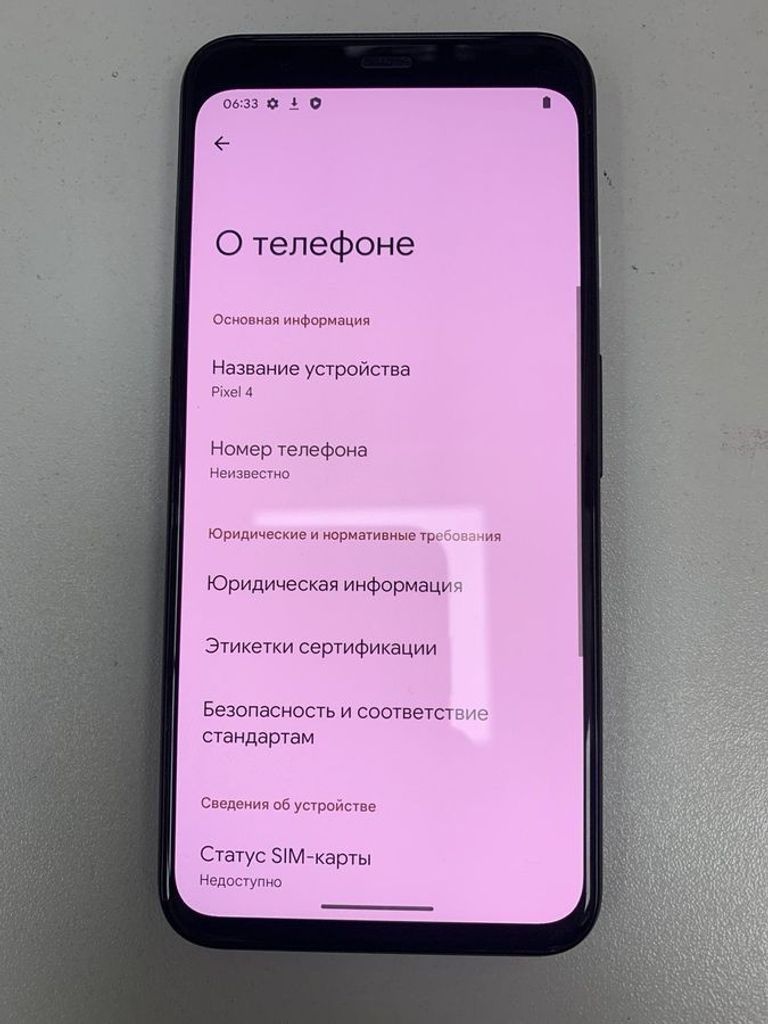 Купити Google pixel 4 6/64gb Б/У