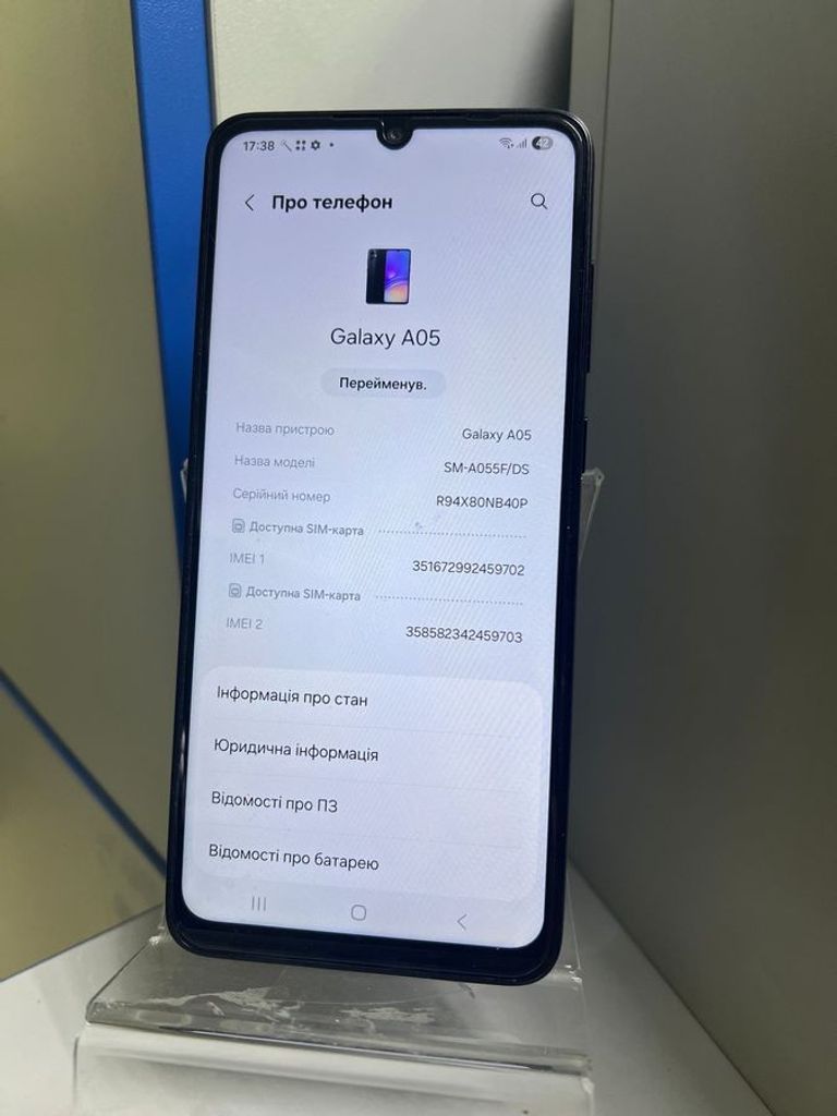 Оголошення Samsung galaxy a05 4/64gb Б/У