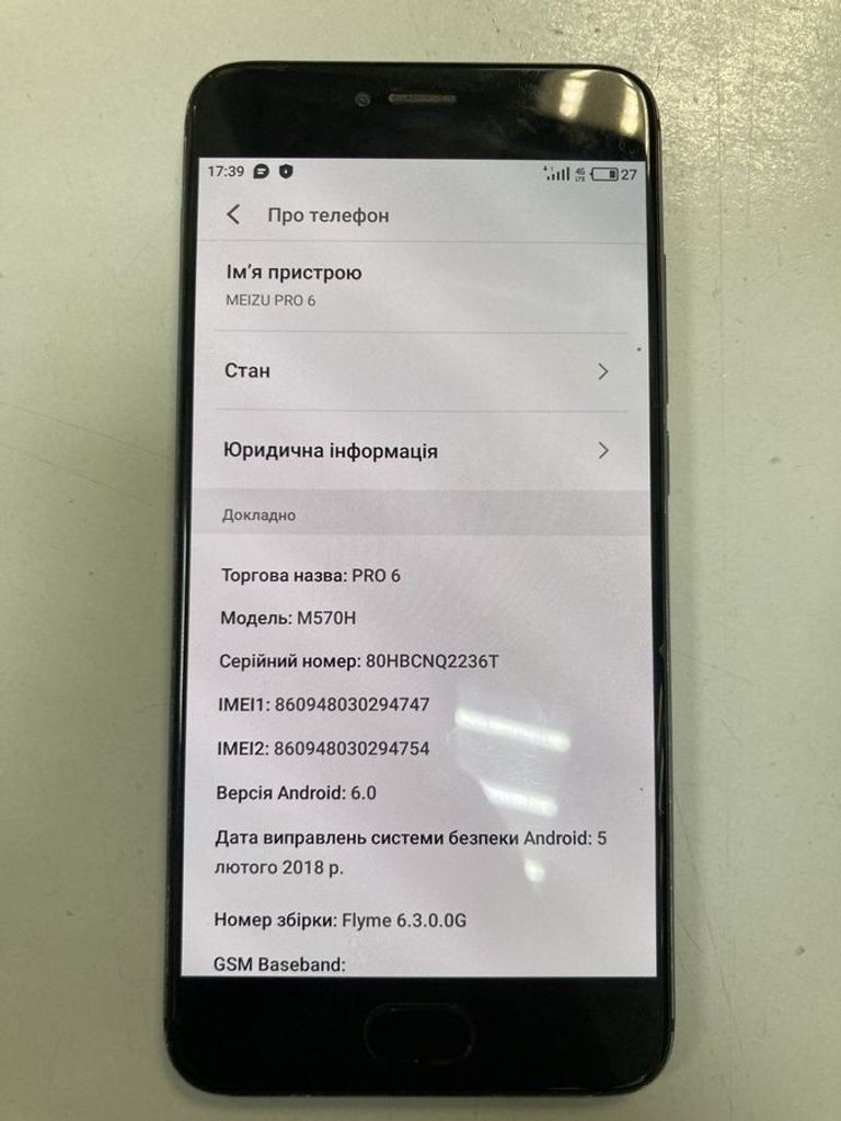 Дешево Meizu pro 6 32 gb з ломбарду