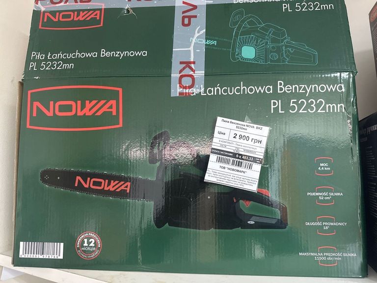 Купити Nova bkz 5232mn Б/У