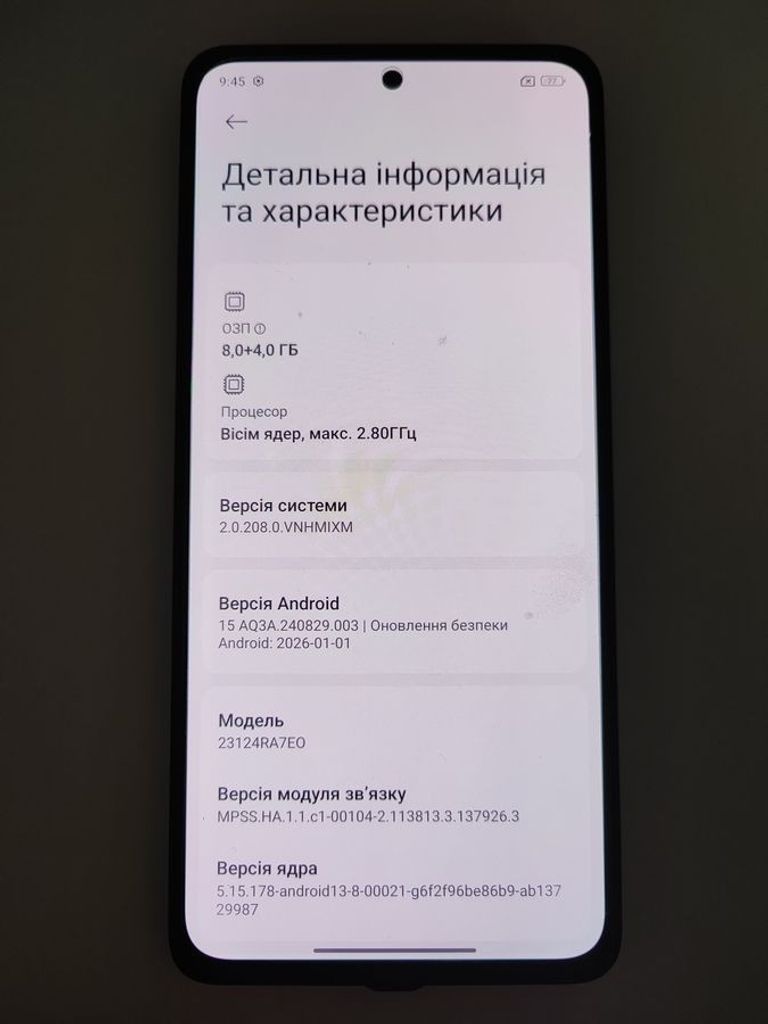 Розпродаж Xiaomi redmi note 13 4g 8/256gb, продавець Техноскарб
