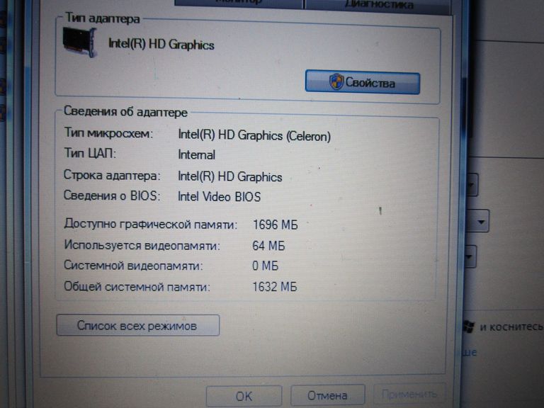 Dell Vostro 3300  Код:null. Зображення 4