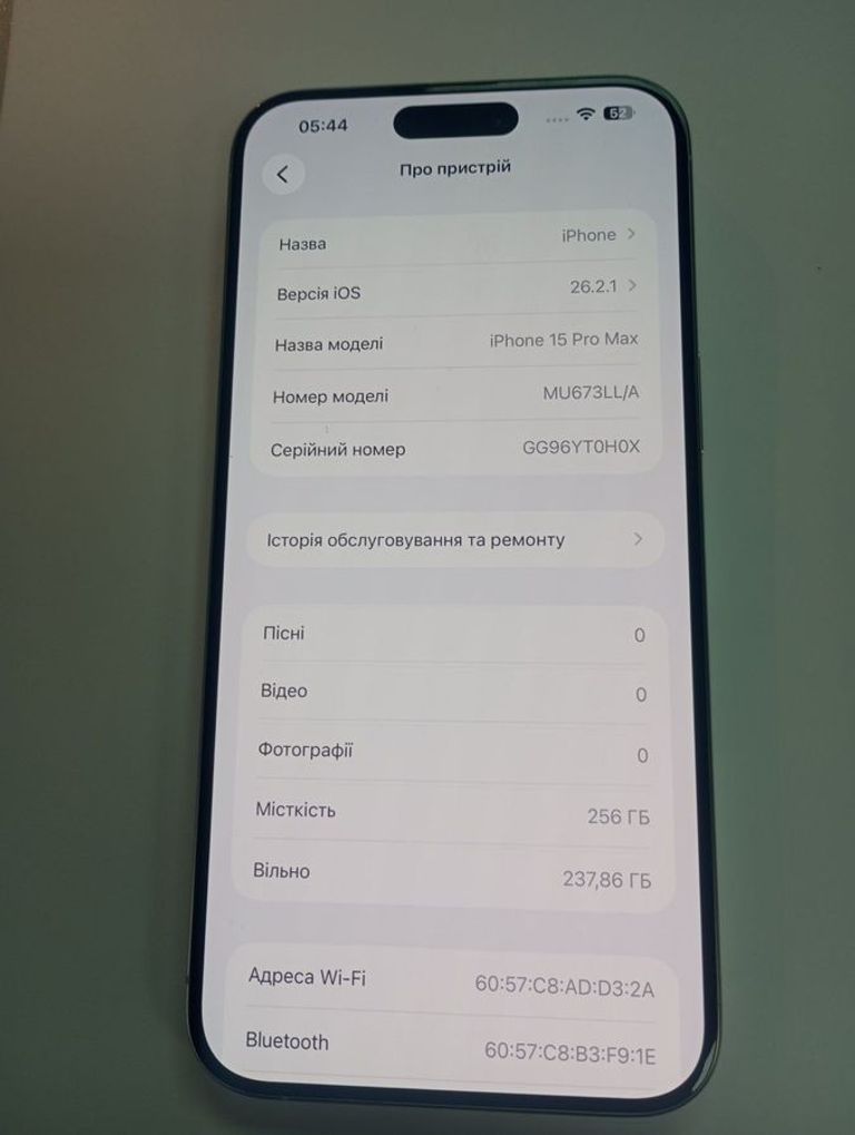 Купити Apple iphone 15 pro max 256gb esim Б/У