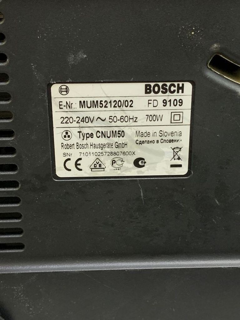 Объявление Bosch MUM52120 Б/У