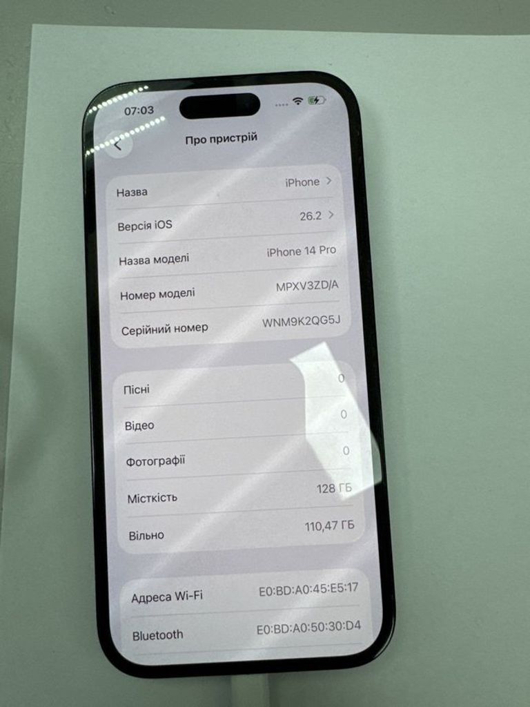 Купити Apple iphone 14 pro 128gb Б/У