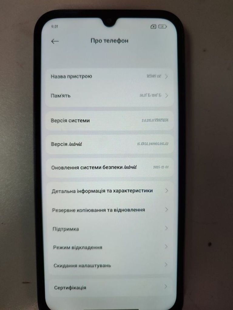 Оголошення Xiaomi redmi 15c 4g 4/128gb Б/У