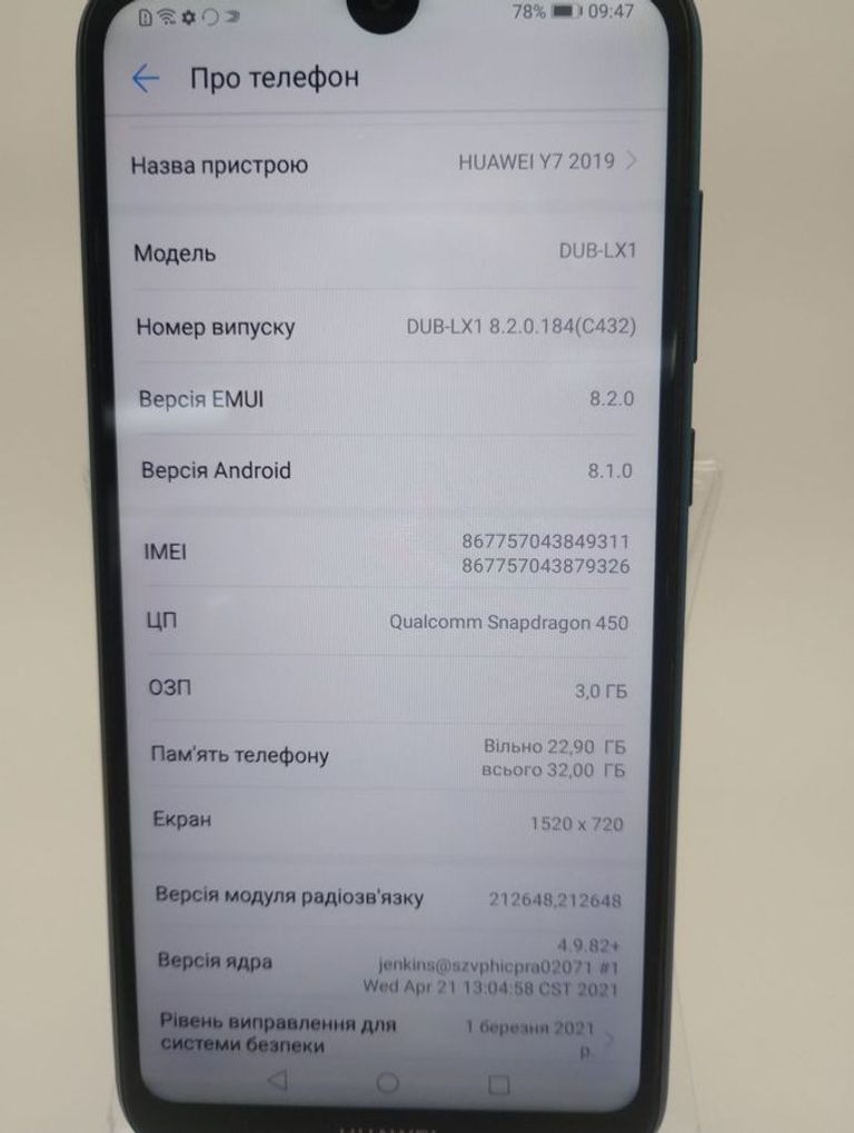 Huawei y7 2019 3/32gb Код:01-200900678. Зображення 7
