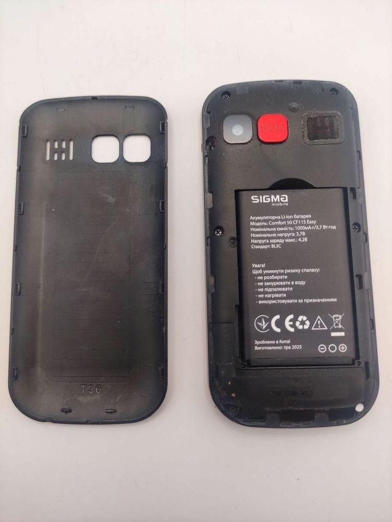 Розпродаж Sigma comfort 50 cf115 easy, продавець Техноскарб
