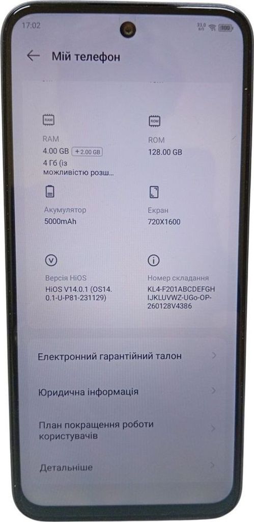Дешево Tecno spark go 1 kl4 4/128gb з ломбарду