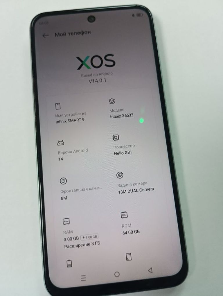 Дешиво Infinix smart 9 3/64gb с ломбарда