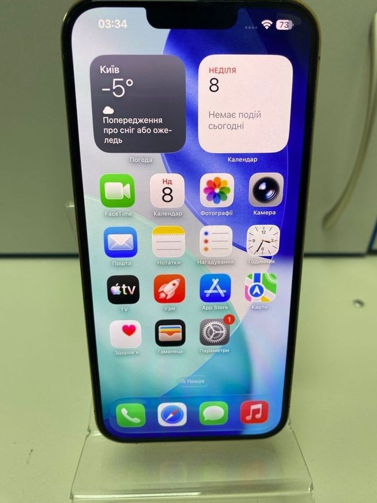 Дешево Apple iphone 13 pro max 128gb з ломбарду