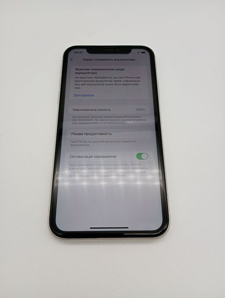 Розпродаж Apple iphone 11 128gb, продавець Техноскарб