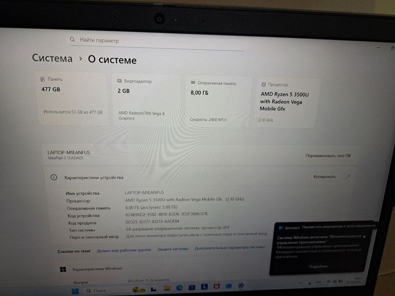 Lenovo 15/ryzen 5 3500u ddr4/8gb ddr4/ssd 512 gb/*інтегрована Код:01-200912158. Зображення 7