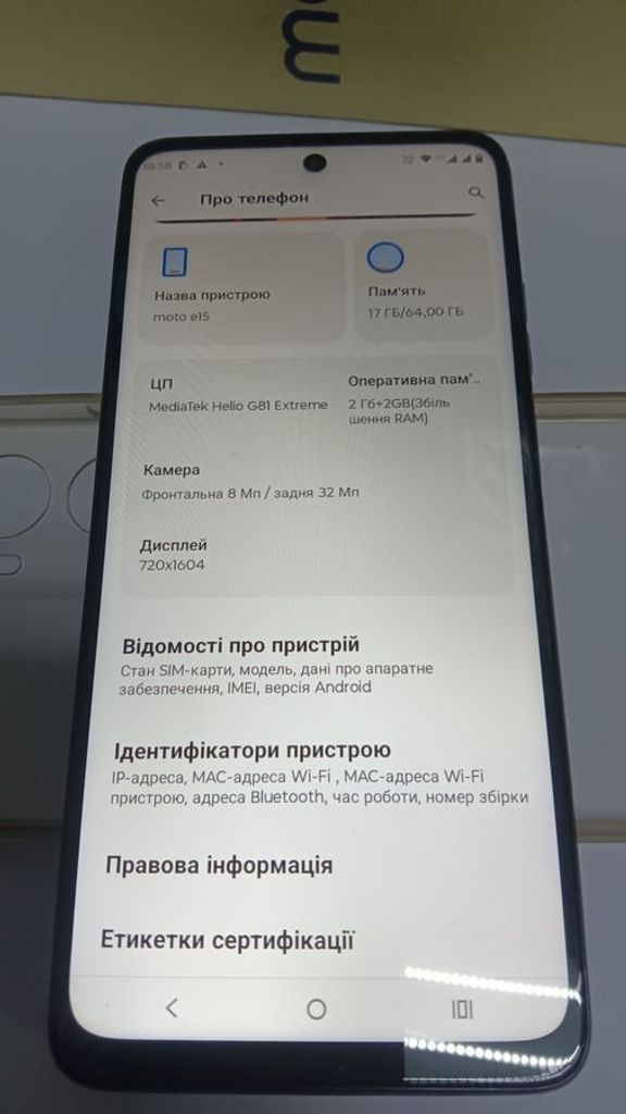Оголошення Motorola moto e15 2/64gb Б/У