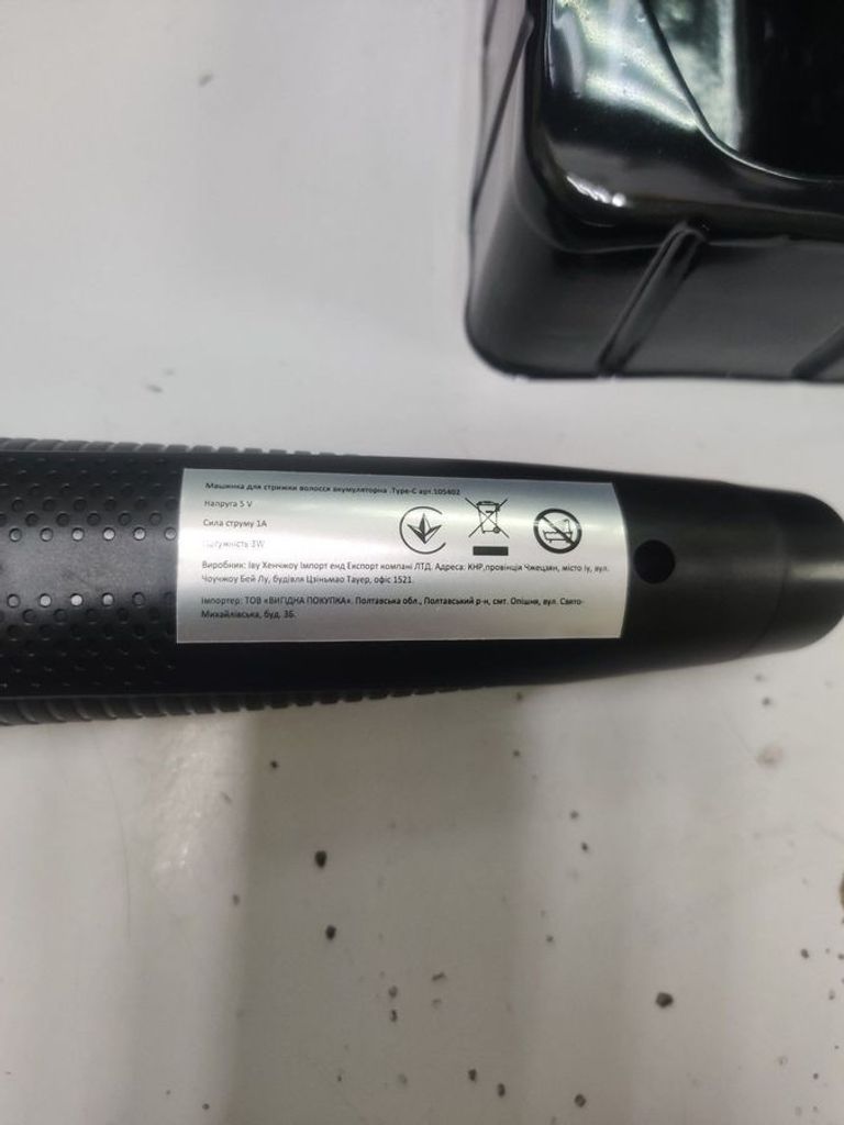 Купити Etceo et-1089 Б/У