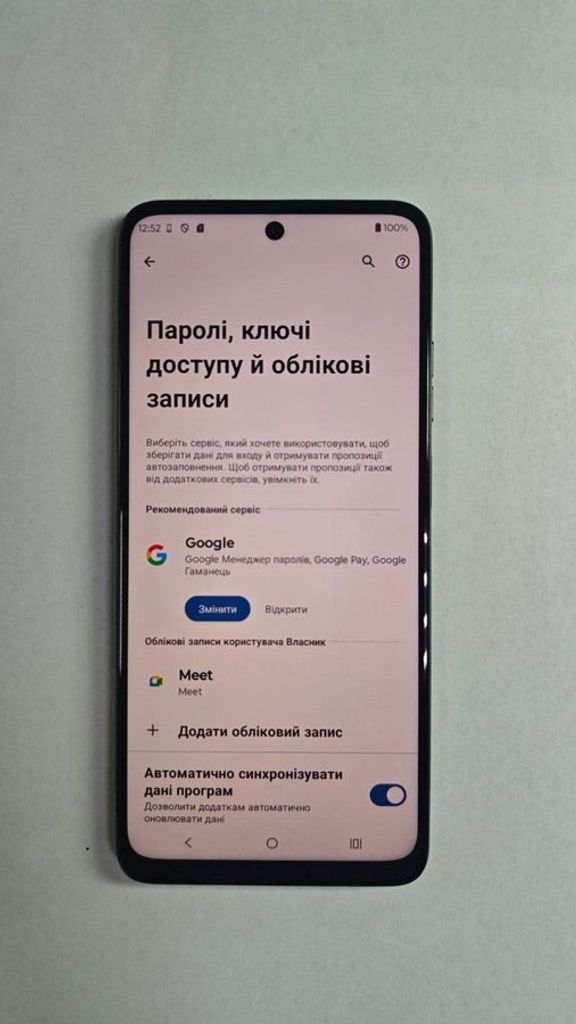 Дешево Motorola moto g05 8/256gb з ломбарду