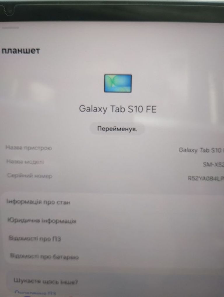 Samsung galaxy tab s10 fe 8/128gb Код:01-200905666. Изображение 11