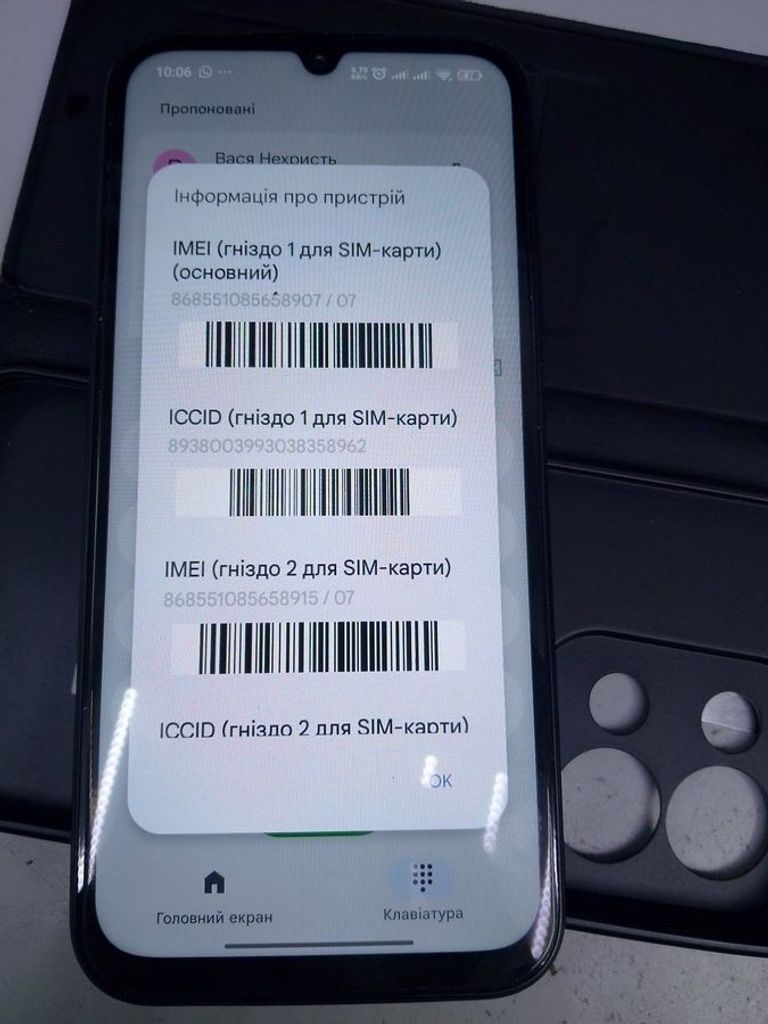 Купити Xiaomi Redmi 15C 5G 4/128GB Midnight Black Б/У