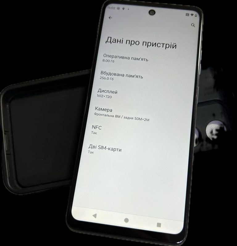 Распродажа Motorola g24 power 8/256gb, продавец Техноскарб
