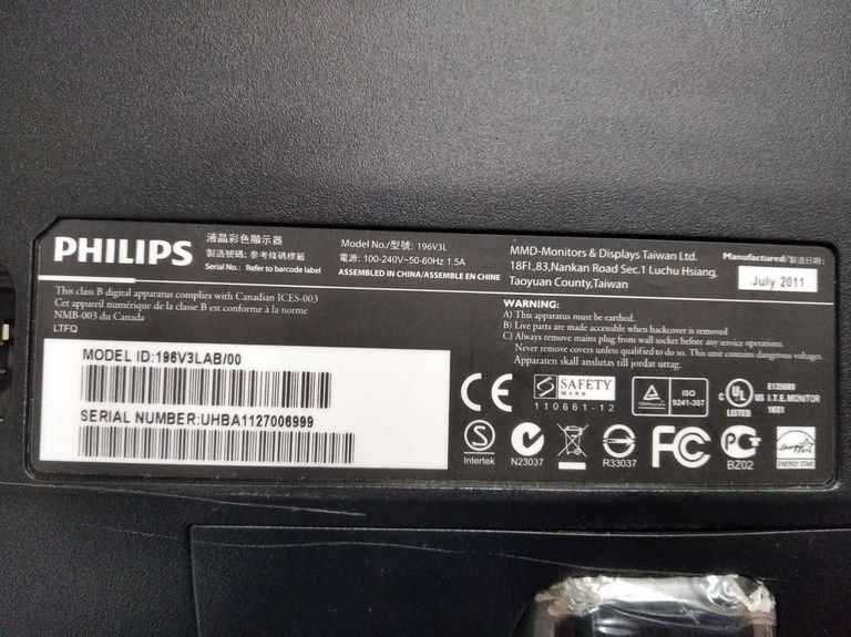 Распродажа Philips 196v3l, продавец Техноскарб