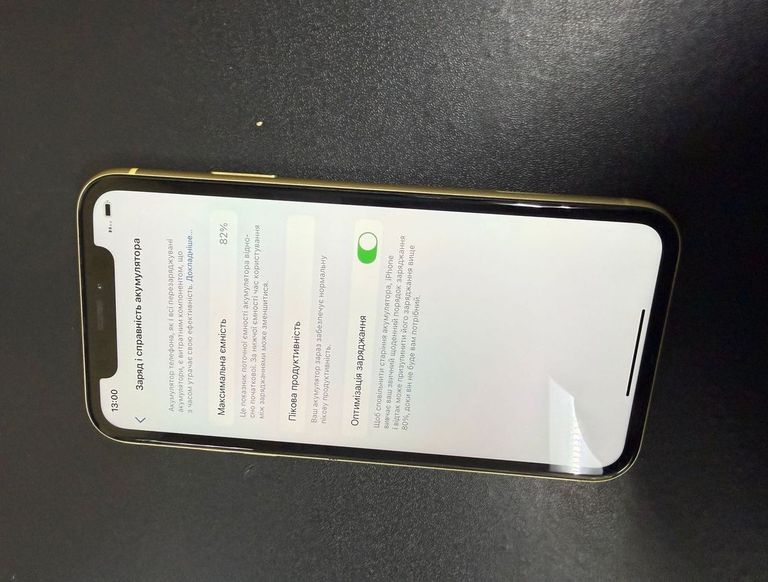 Розпродаж Apple iphone xr 128gb, продавець Техноскарб