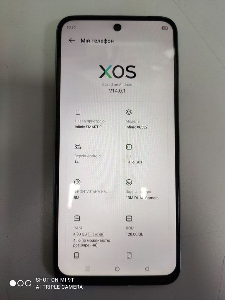 Оголошення Infinix smart 9 4/128gb Б/У