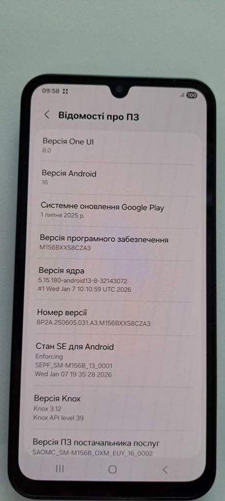 Розпродаж Samsung galaxy m15 5g 4/128gb, продавець Техноскарб