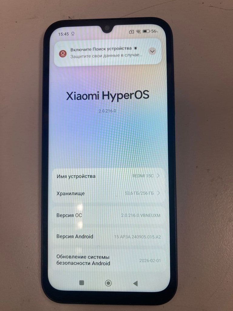 Дешиво Xiaomi redmi 15c 4g 8/256gb с ломбарда