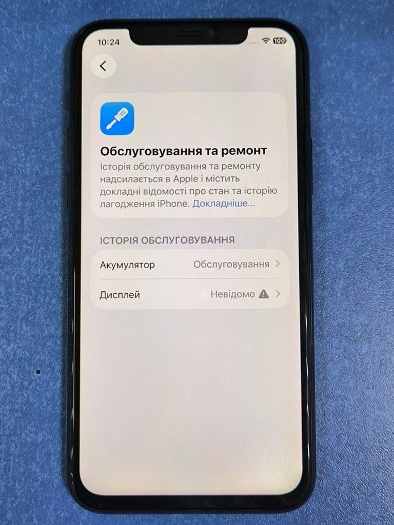 Apple iphone 11 pro 64gb Код:01-200925322. Зображення 7