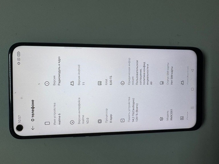 Оголошення Realme 6 8/128GB White Б/У