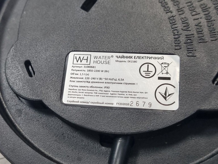 Дешиво Water House ek 1784 с ломбарда