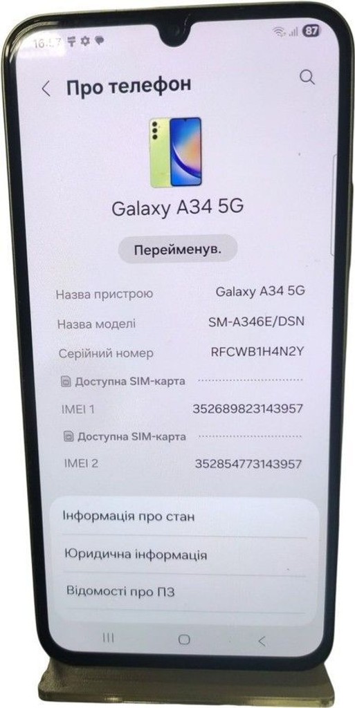 Samsung galaxy a34 5g sm-a346e 8/256gb Код:01-200929684. Изображение 5