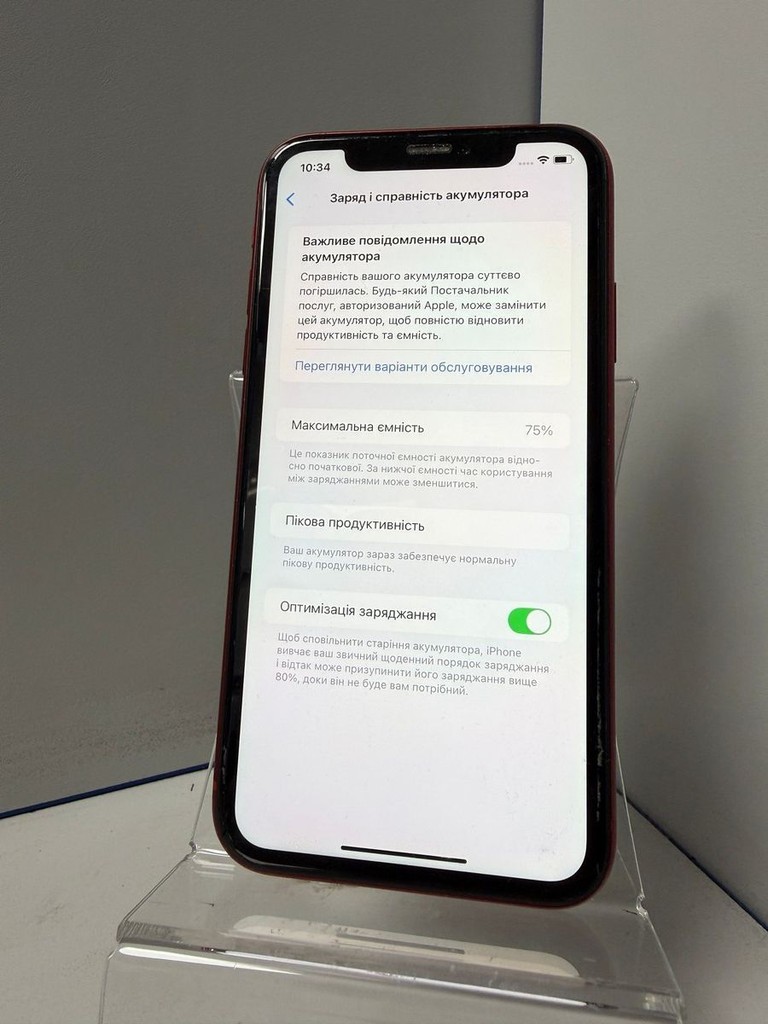 Розпродаж Apple iphone xr 64gb, продавець Техноскарб