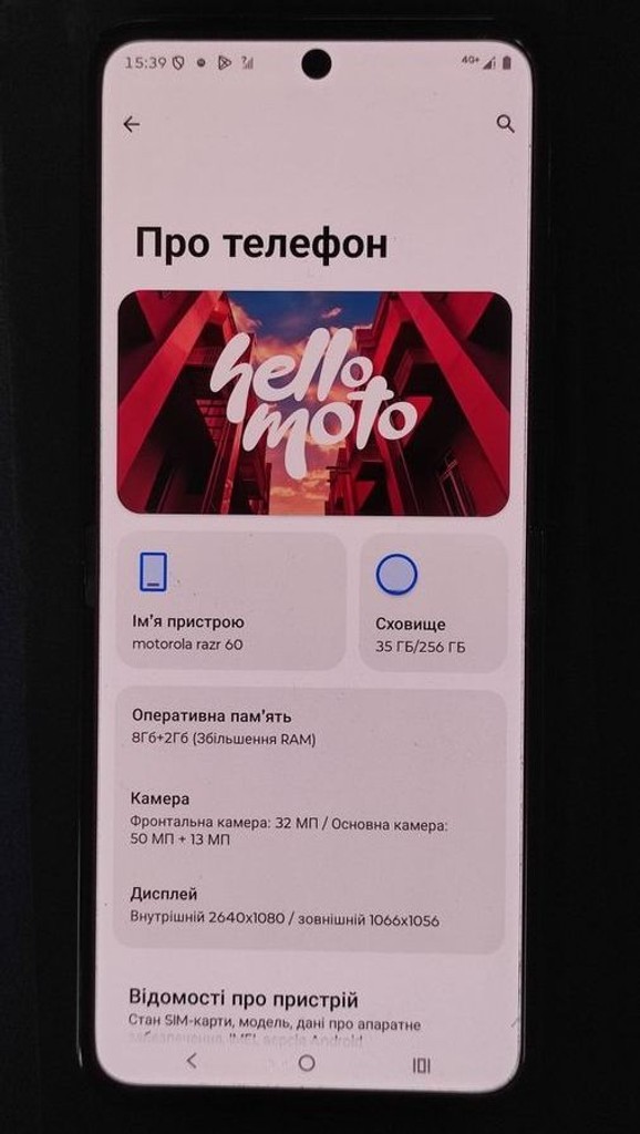 Купити Motorola Razr 60 8/256GB Gibraltar Sea Б/У