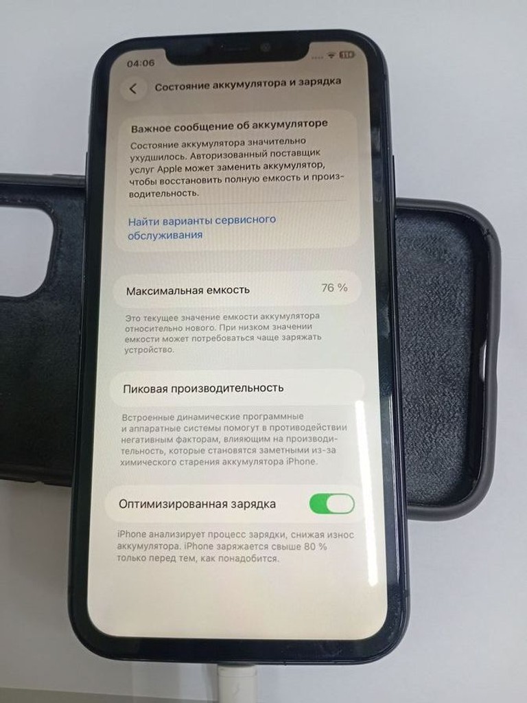 Розпродаж Apple iphone 11 128gb, продавець Техноскарб