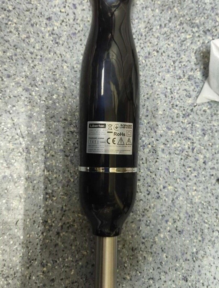 Распродажа Liberton LHB-0303, продавец Техноскарб