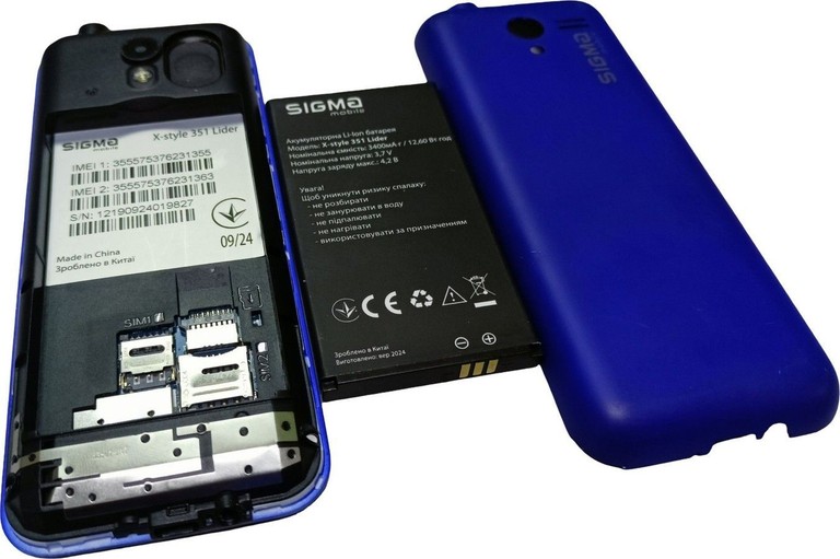 Оголошення Sigma x-style 351 lider Б/У