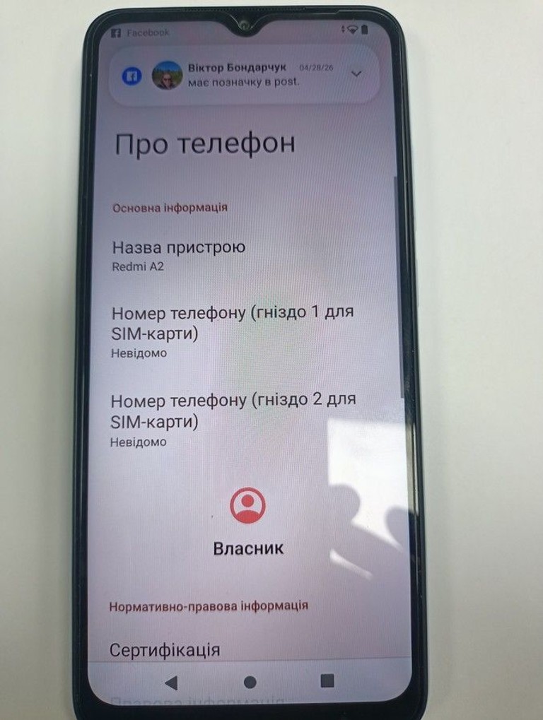 Дешево Xiaomi Redmi A2 3/64GB Black з ломбарду
