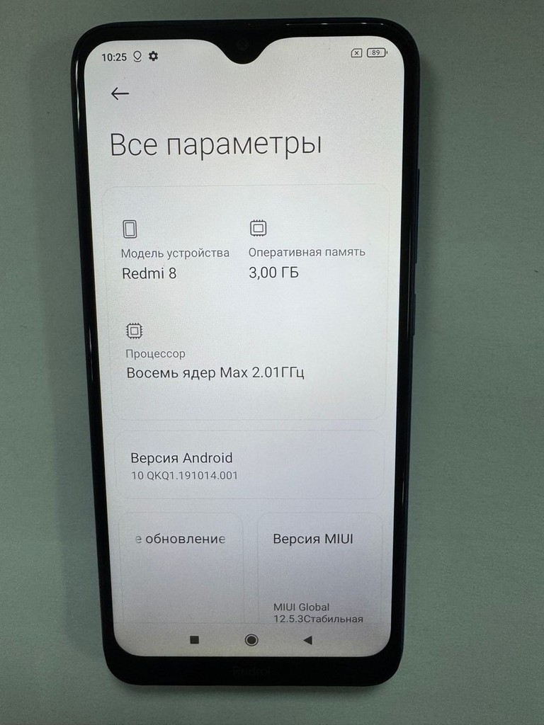 Розпродаж Xiaomi Redmi 8 3/32GB Blue, продавець Техноскарб