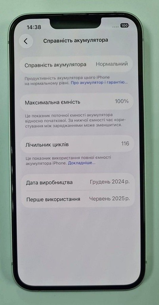 Дешево Apple iPhone 16e 128GB Black з ломбарду