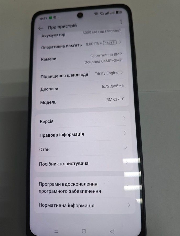 Оголошення Realme c55 8/256gb Б/У