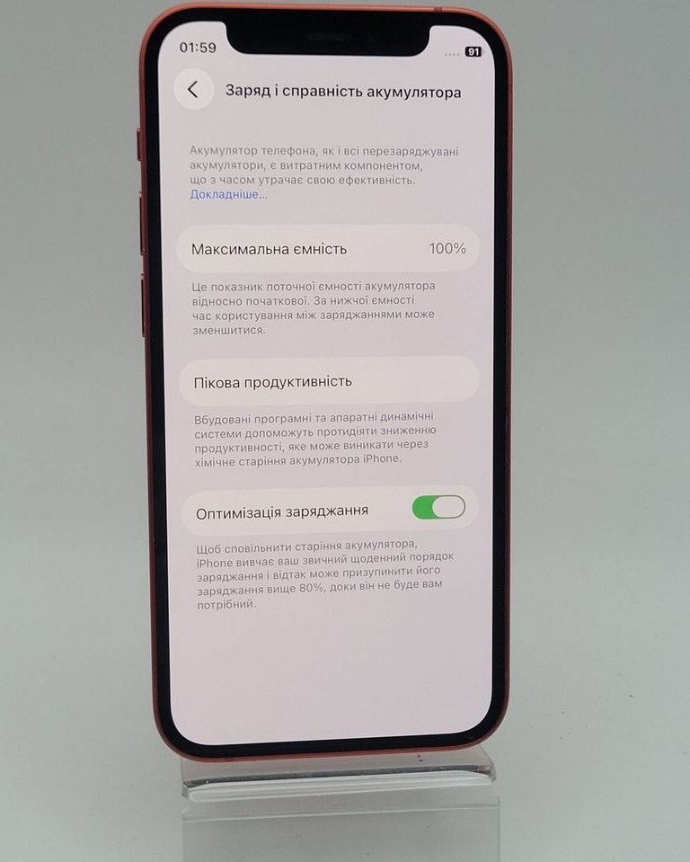 Дешево Apple iPhone 12 mini 128GB (PRODUCT)RED з ломбарду