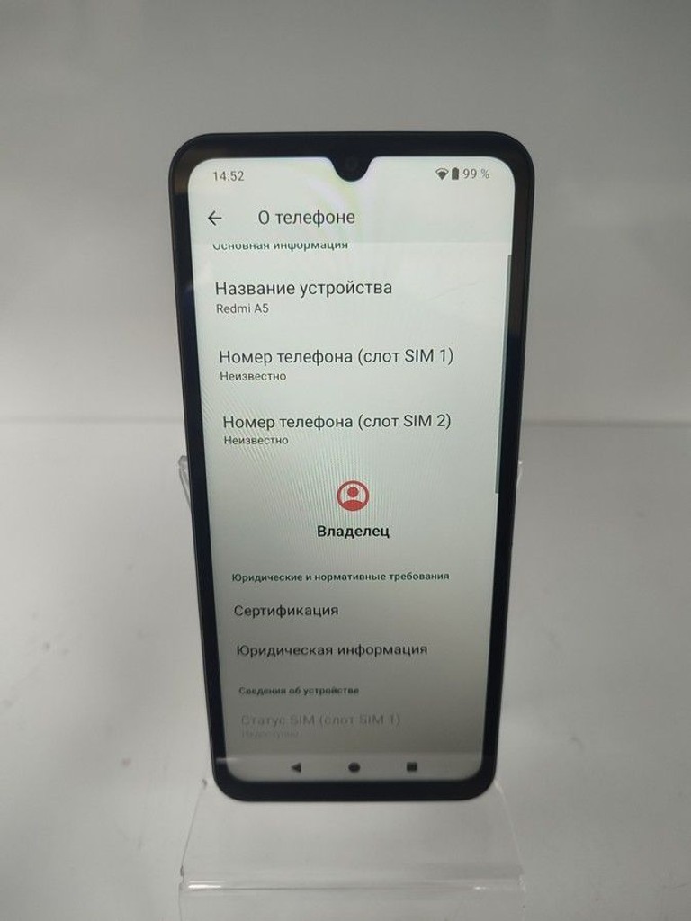Дешиво Xiaomi redmi a5 4/128gb с ломбарда
